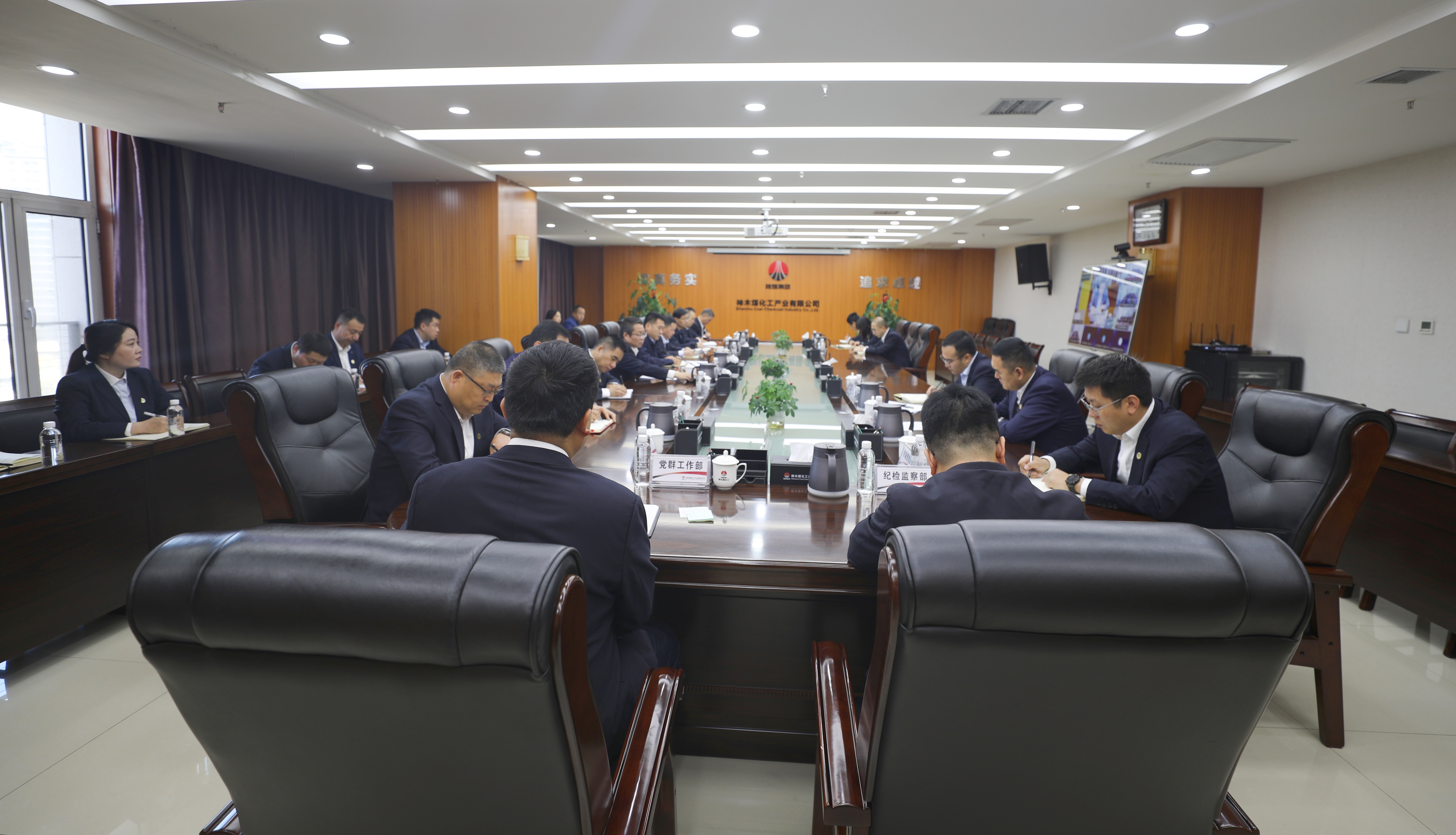 公司组织召开稳增长及重点工作推进会